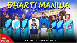 Dharti Manwa...|New Santali Christmas Song|New Santali Video|2025