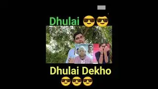 Godi Anchor ki Dhulai😎😎😋😋