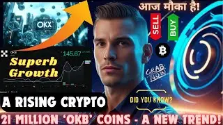 #OKB Crypto Rising! 21 Million &lsquo;OKB&rsquo; coins - A New Trend! आज मौका है! $OKB Soars 36%, Nice Growth