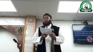 خطبة الجمعة بمناسبة حلول شهر رجب - ألقاها الشيخ حسين مني نور