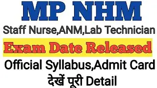MP NHM Staff Nurse Exam Date Released 2021