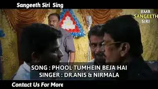 Phool Tumhien Bheja Hai By Dr.Anis & Nirmala