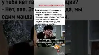 #позитив #смех #весело #шутка #мем #ржака #ржач #смешно #угар #приколы