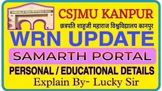 CSJMU WRN Correction || WRN Me Correction Kaise Kare || WRN Registration 2024-25