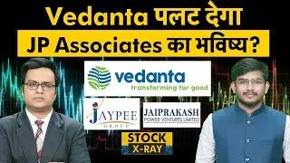 JP Associates, JP Power, Vedanta Share में बेहतर कौन?