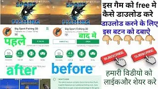 How to download big sport fishing 3D by2 click 2018 new website