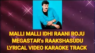 Malli Malli Idhi Raani Roju || మళ్ళి మళ్ళి || Lyrical Video Karaoke Track || @PRABHUDASMUSALIKUPPA