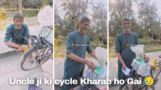 Uncle ji ki cycle Kharab ho Gai😥😭 || Mian Rehman #humanity #help #happiness