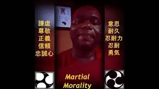 Martial Morality Virtue # 10 Courage 勇気