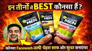 Garnier acno fight vs garnier turbo bright face wash vs garnier oil clair ( which one is best ? )