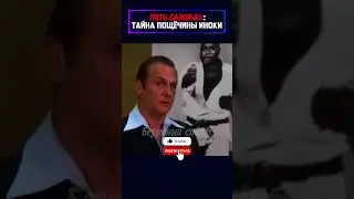 Ритуал Иноки почему бойцы мечтали получить этот удар? #shorts #sports #viralshorts #MMA #boxing