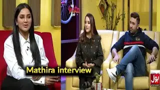Mathira interview🎙️ Bilal Shah aur Harin Shah roasting video😁😁
