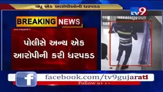 Case of loot attempt at IIFL bank: Police constable who helped accused, arrested in the matter| TV9