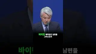 십자가, 바이킹 해적 후예들을 바꾸다 🏴&zwj;☠️✝️바이킹 해적과 영국 처녀들의 운명적인 만남