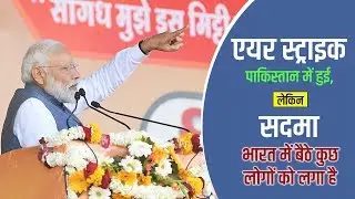 For us, it is always &lsquo;Nation First&rsquo;: PM Modi