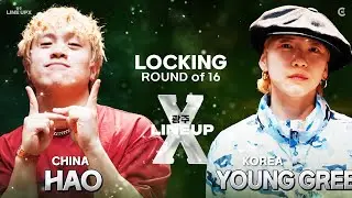 16 -1 HAO (CN) VS YOUNG GREEN (KR) LOCKING ROUND OF 16ㅣ2025 LINE UP SEASON X