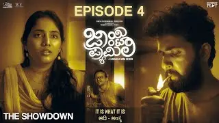 Joint Family | Episode 4 | ಆದಿ ~ ಅಂತ್ಯ | It Is What It Is | THE GRAND FINALE