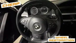 Реставрация руля BMW E60 M5 МЕНЕЕ чем за 20 долларов!!! 🔥