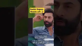 Ранбир Капур высмеивает чувство моды Урфи Джаведа 😂. #ranbirkapoor #urfijaved #kareenakapoorkhan
