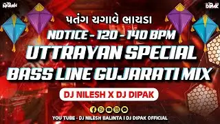 UTTRAYAN SPECIAL GUJARATI SONG l PATANG CHAGAVE BHAYDA l DJ REMIX SONG l SINGER MAHESH VANZARA 