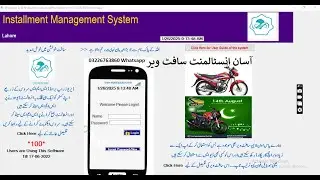 Installment Management System|| Leasing Sale Software