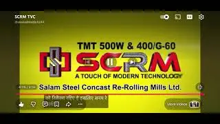 SCRM Steel Salam Steel Concast Re-Rolling Mills Ltd. Limited Puran Dhaka Television Channel TVC