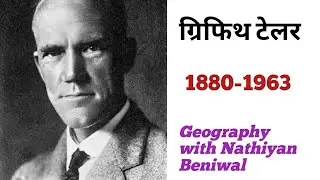 ग्रिफिथ टेलर||griffith taylor||NTA NET geography #rpsc#upsc#geography exam