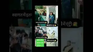 IAS officer ka pawar and Reasoning Questions