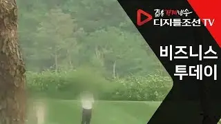 골프장 동영상 피해자 