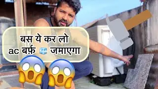 AC cooling problem #ac #airconditioner #acnotcooling 
