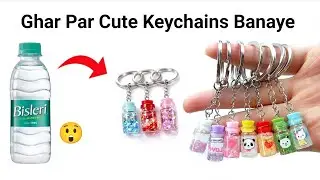 Как сделать брелок из отходов / Брелок из стекла своими руками / Брелок из бутылки