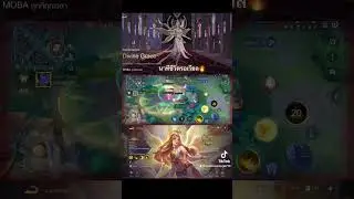 รอเรียลรอรำ #นาทีชีวิต #rov #lauriel #เกมส์