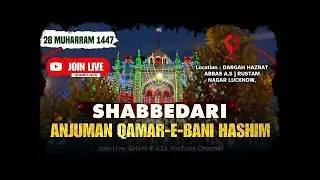 🔴Live majlis wa Shabbedari Anjuman Qamre-e-Bani Hashim Dargah Hazrat Abbas Lucknow 28 Moharram 2025