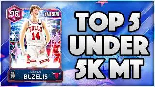 ТОП-5 ЗВЕЗДНЫХ ИГРОКОВ, КОТОРЫЕ МОГУТ БЫТЬ ДО 5000 MT В NBA 2K26 MyTEAM!!