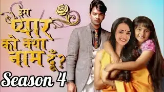 ISS Pyar ko kya naam doon season 4 || इस प्यार को क्या नाम दूं 4 || Sanaya Irani || Barun Sobati