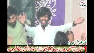 Qaseda pak Nara Ali a.s da | Jawaiber Abbas | 1 shoban jashn pak thatha siyal