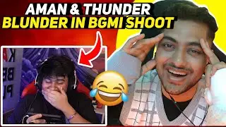 Aman & SouLThunder Blunder During BGMI Video🤣