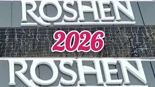 Рошен Чернівці 2026