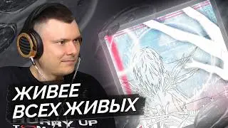 greyrock, Sqwore &mdash; пока жив | Разбор трека