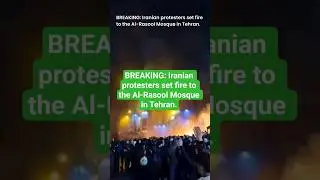 BREAKING: Iranian protesters set fire to the Al-Rasool Mosque in Tehran | Iran Protest #iranprotests