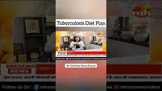 TB के patients को क्या खाना चाहिये #Tuberculosis #tb #diet