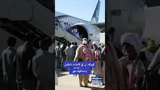 Why thousands of Pakistanis were deported abroad in 2025 | Digital Reel
