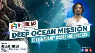 Deep Ocean Mission | Current Affairs | UPSC IAS