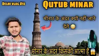 Exploring Qutub Minar: CompleteGuided Tour of Delhi's IconicLandmark