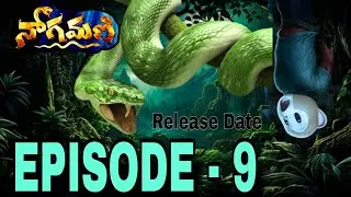 NAGAMANI Episode - 9 | Snake | MCA | Middle Class Madhu | Release date