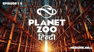 PLANET ZOO हिन्दी | EP 15 - Amdavad 2.0 Part 2 (Franchise Mode Let's Play)