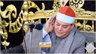 القزاز وابداع رهيب عزاء زوجة المستشار فراج عباس عبدالغفار نائب رئيس محكمة النقض شيخ العرب كفرالشيخ