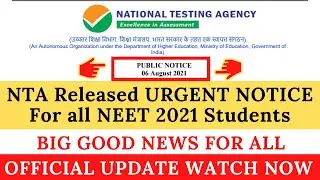NTA official notice today | Important Updates | NEET 2021 Official update | NEET 2021 Latest news