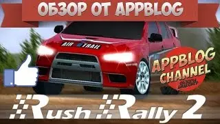 Обзор Rush Rally 2 (iOS) от AppBlog или мобильный Colin McRae Rally