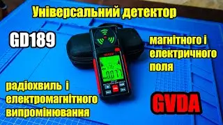 ⚡📟  GVDA GD189 Детектор електромагнітного випромінювання, магнітного і електричного поля.
